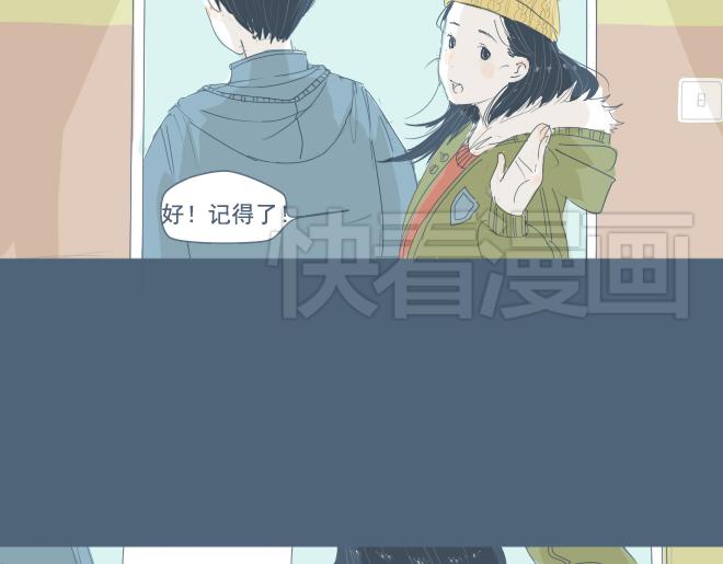 第10话 让面瘫男脸红的原因-第9话
