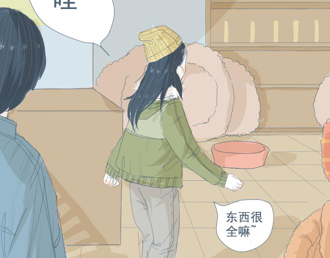 第10话 让面瘫男脸红的原因-第9话