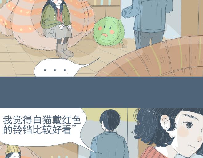 第10话 让面瘫男脸红的原因-第9话