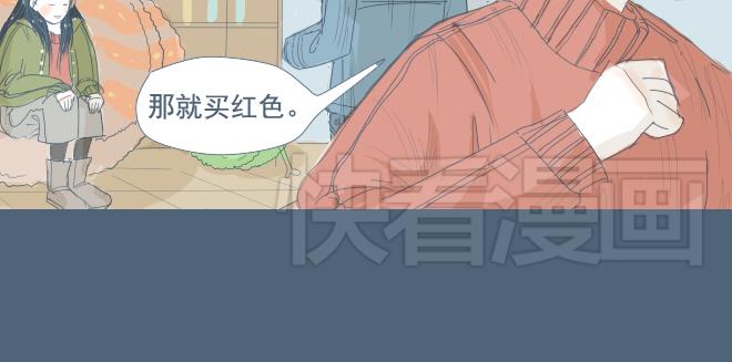 第10话 让面瘫男脸红的原因-第9话