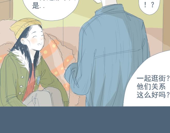 第10话 让面瘫男脸红的原因-第9话