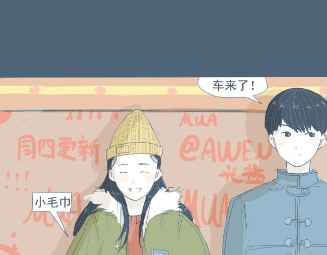 第10话 让面瘫男脸红的原因-第9话