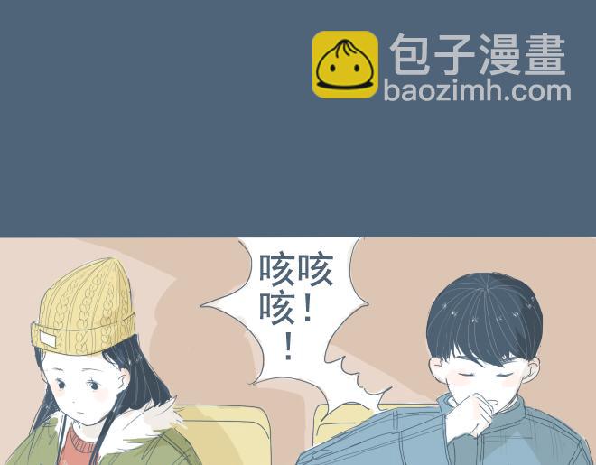 第10话 让面瘫男脸红的原因-第9话