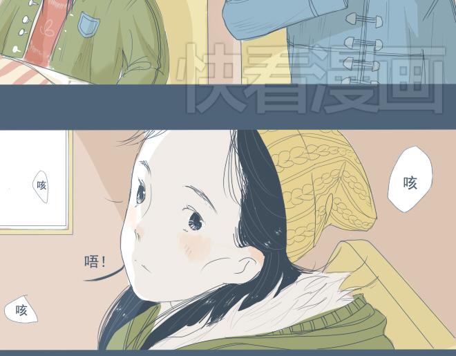 第10话 让面瘫男脸红的原因-第9话