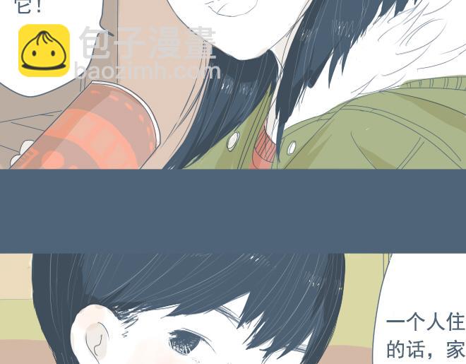 第10话 让面瘫男脸红的原因-第9话