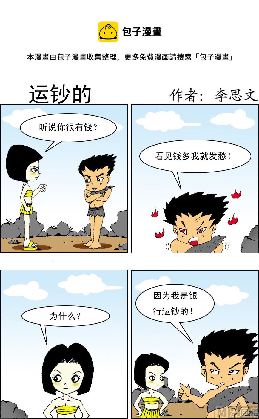 第049话-第49话