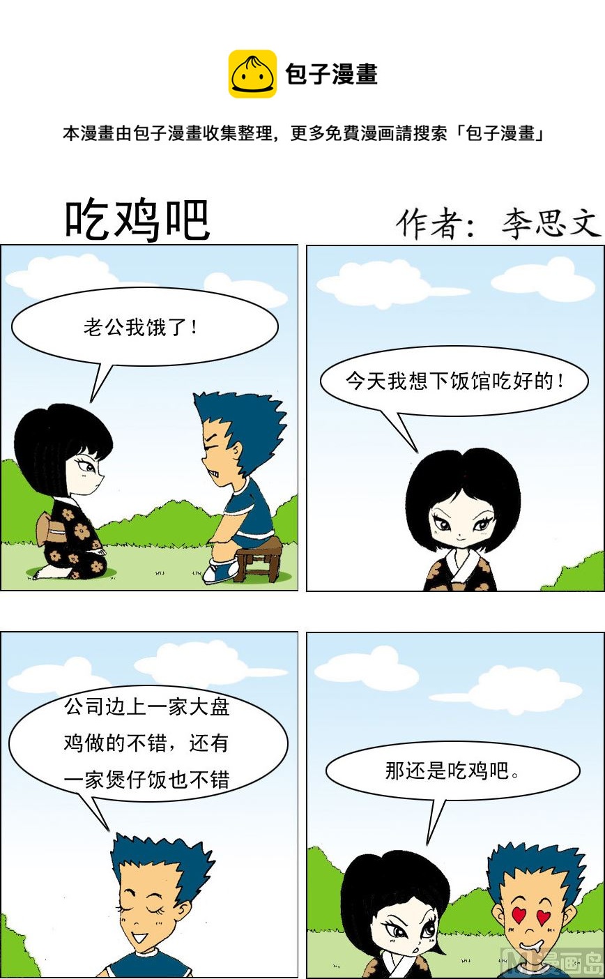 第057话-第57话