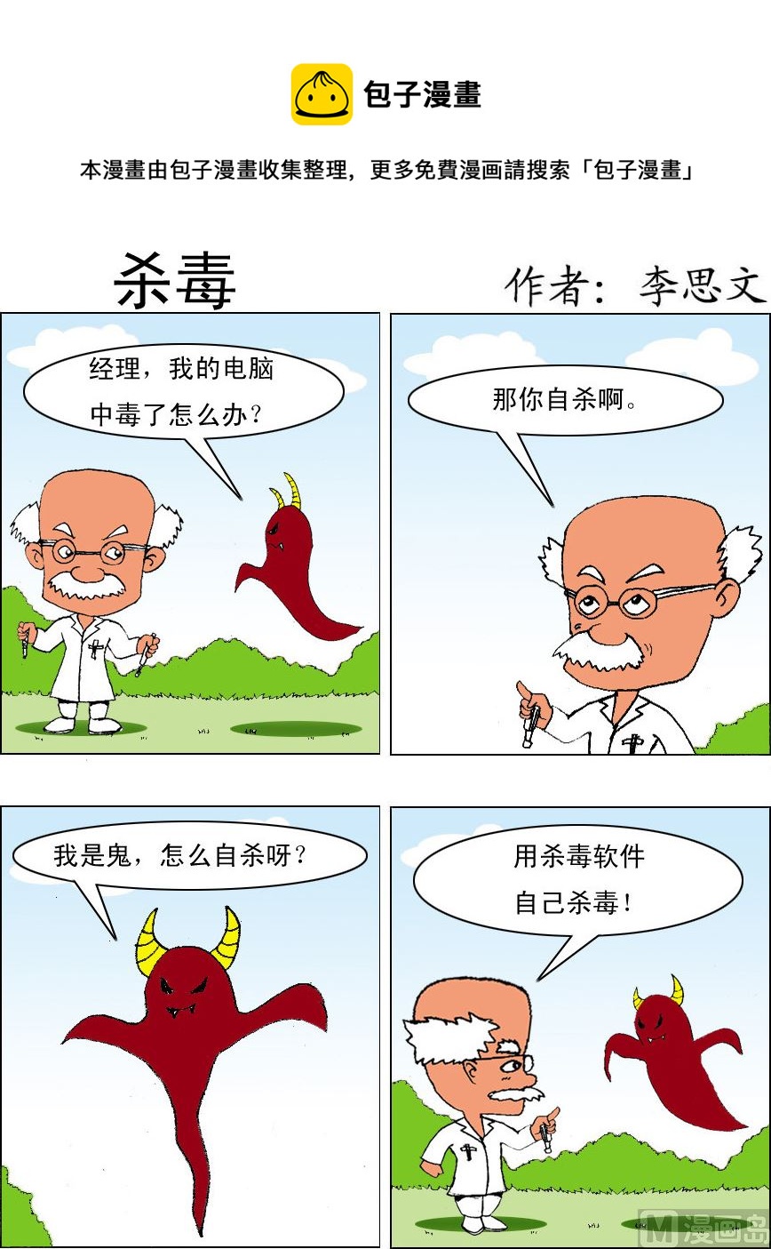 第063话-第63话