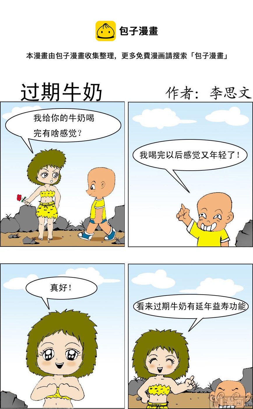 第079话-第79话