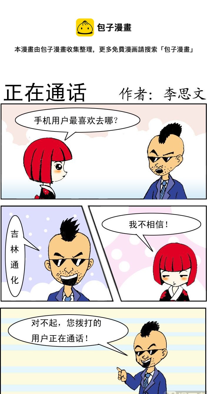 第029话-第29话