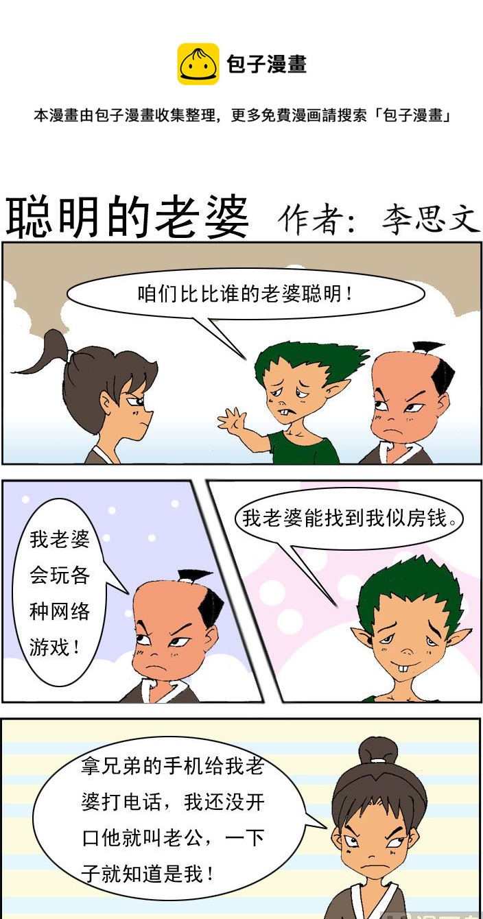 第033话-第33话