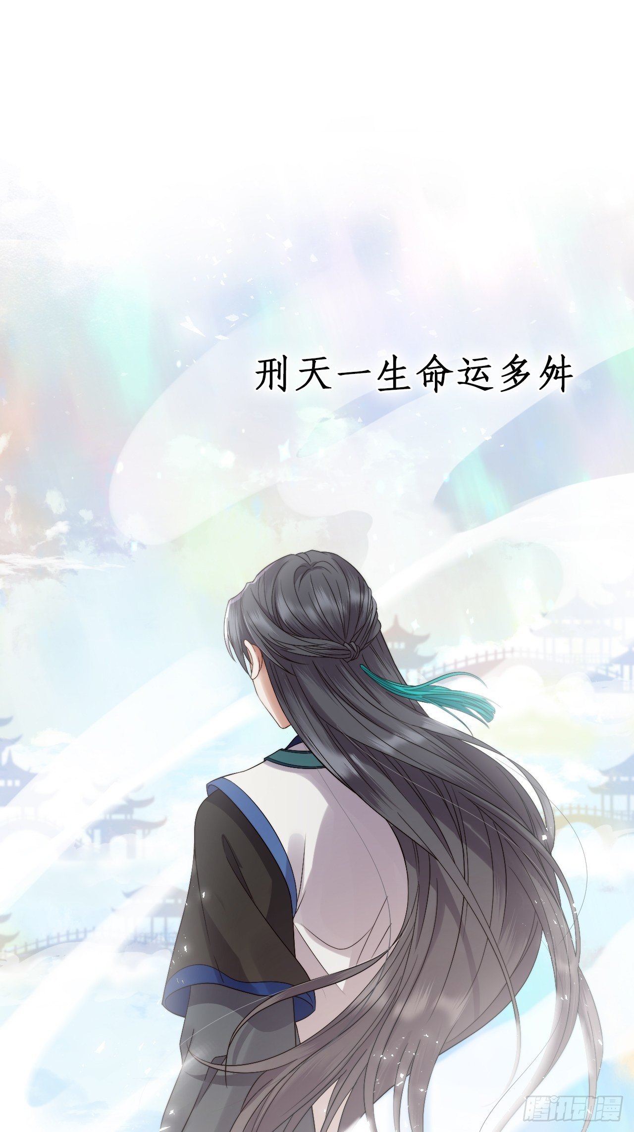 序章-第1话