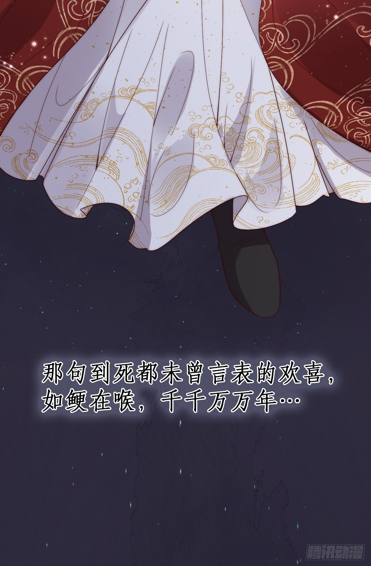 序章-第1话