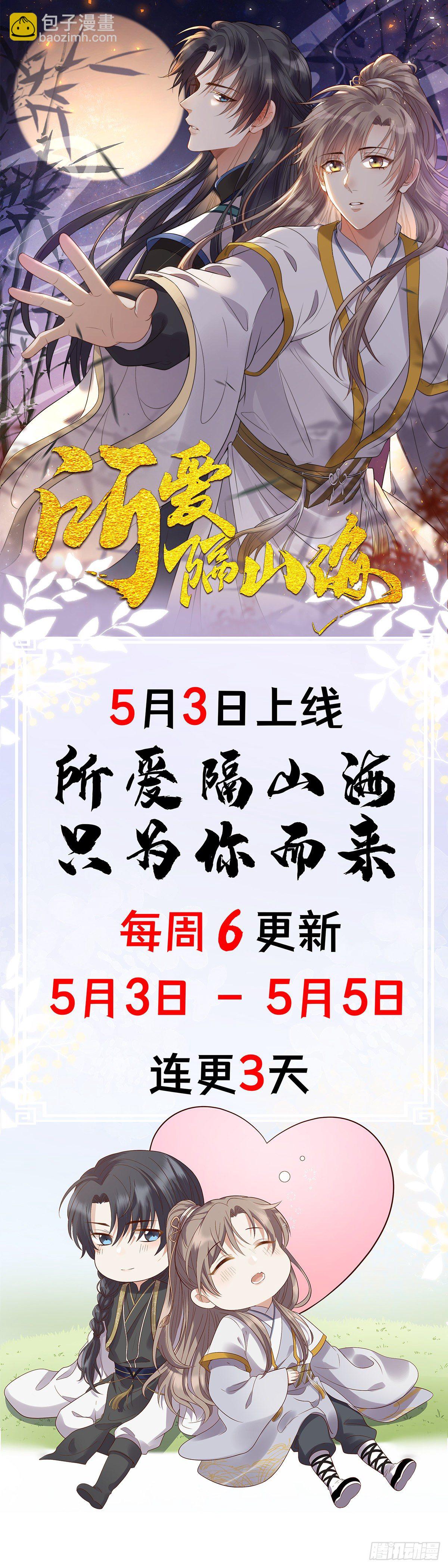 序章-第1话