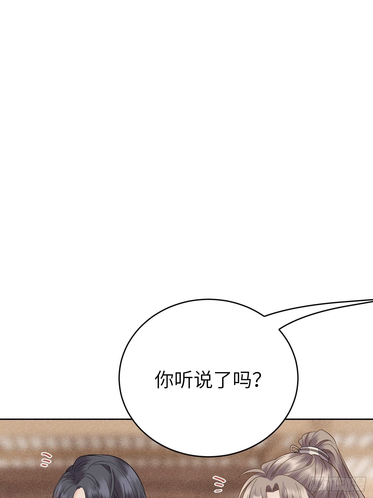 第10话.半醉归途似故人-第11话