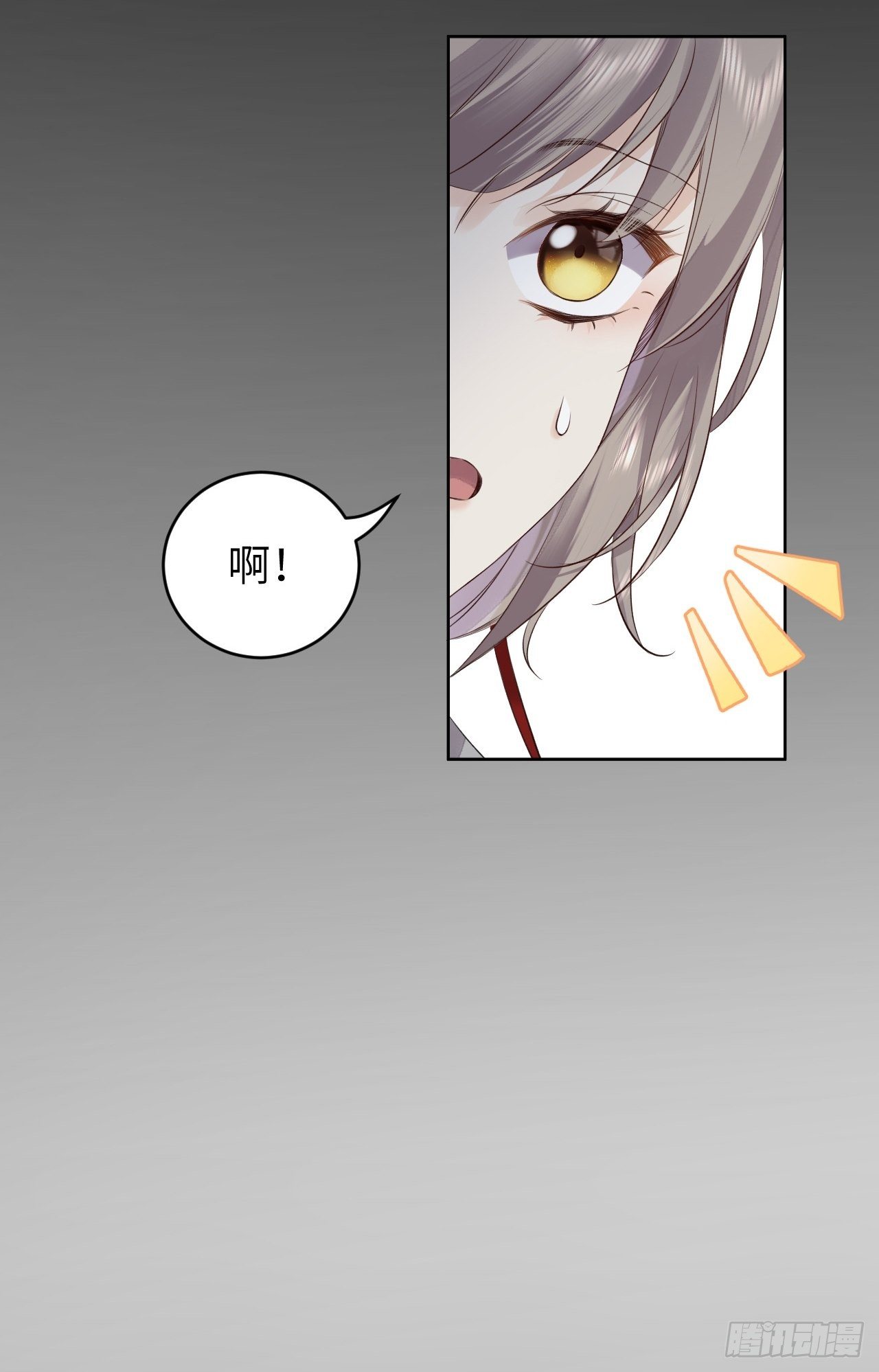 第12话.更遣稚子传清悲(1/2)-第13话