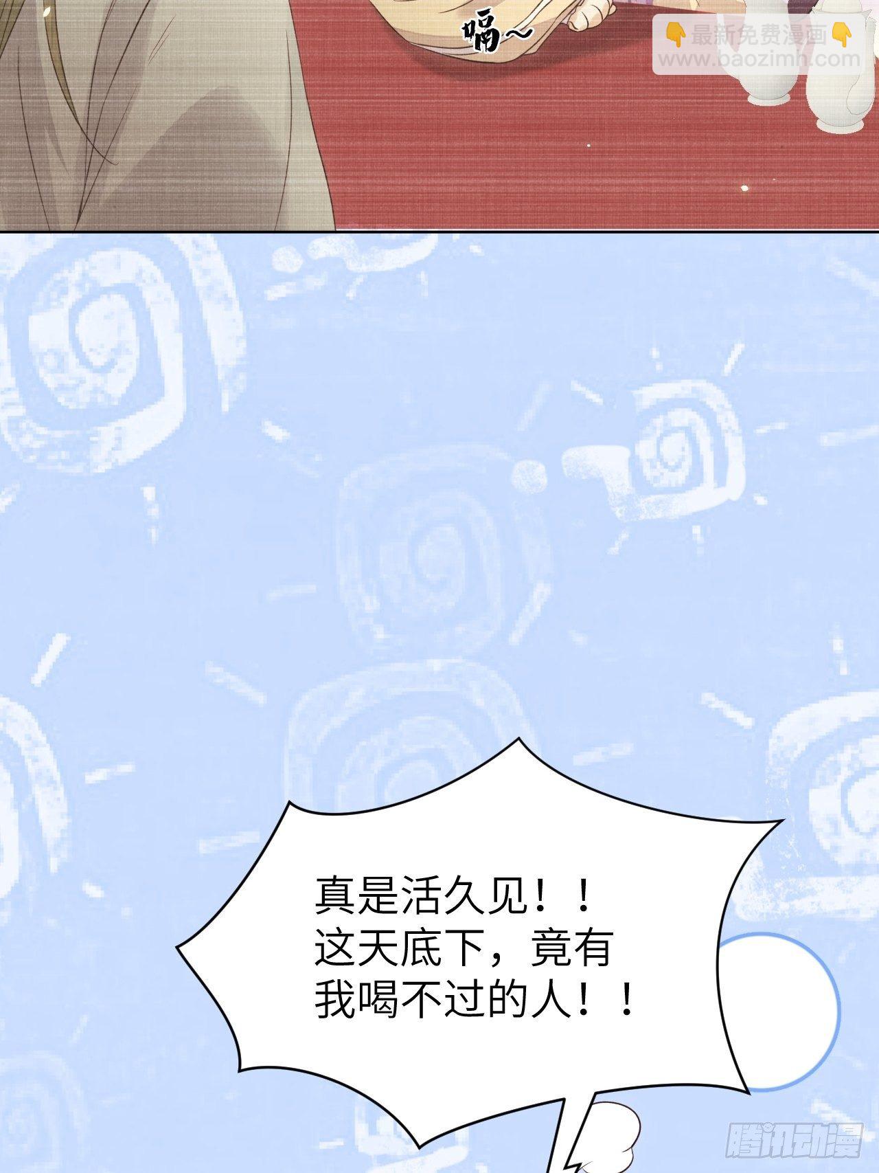 第14话.洞门窈窕玉勾栏(1/2)-第15话