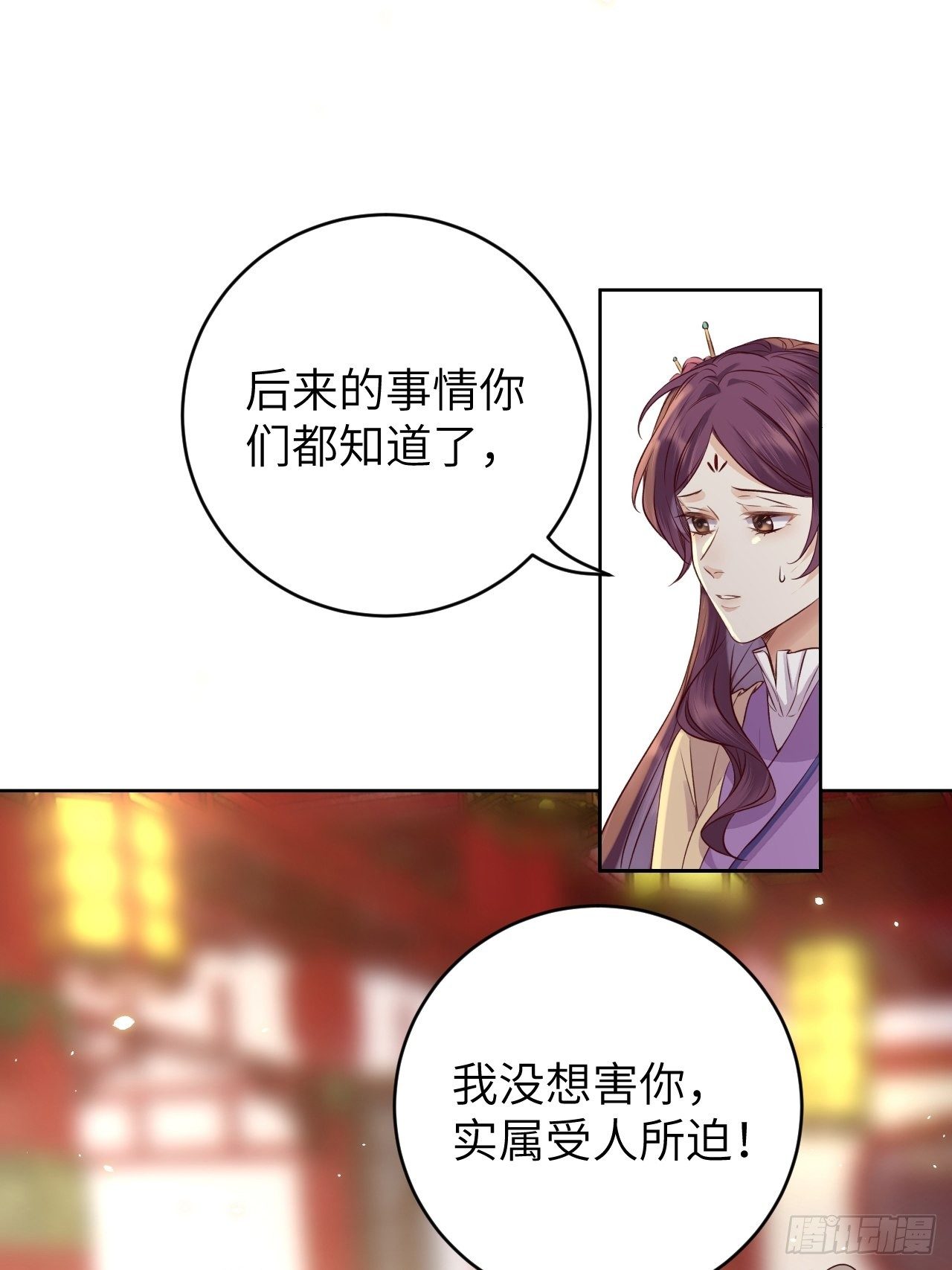 第14话.洞门窈窕玉勾栏(1/2)-第15话