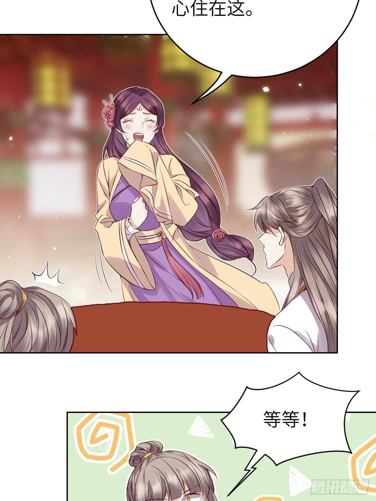 第14话.洞门窈窕玉勾栏(1/2)-第15话