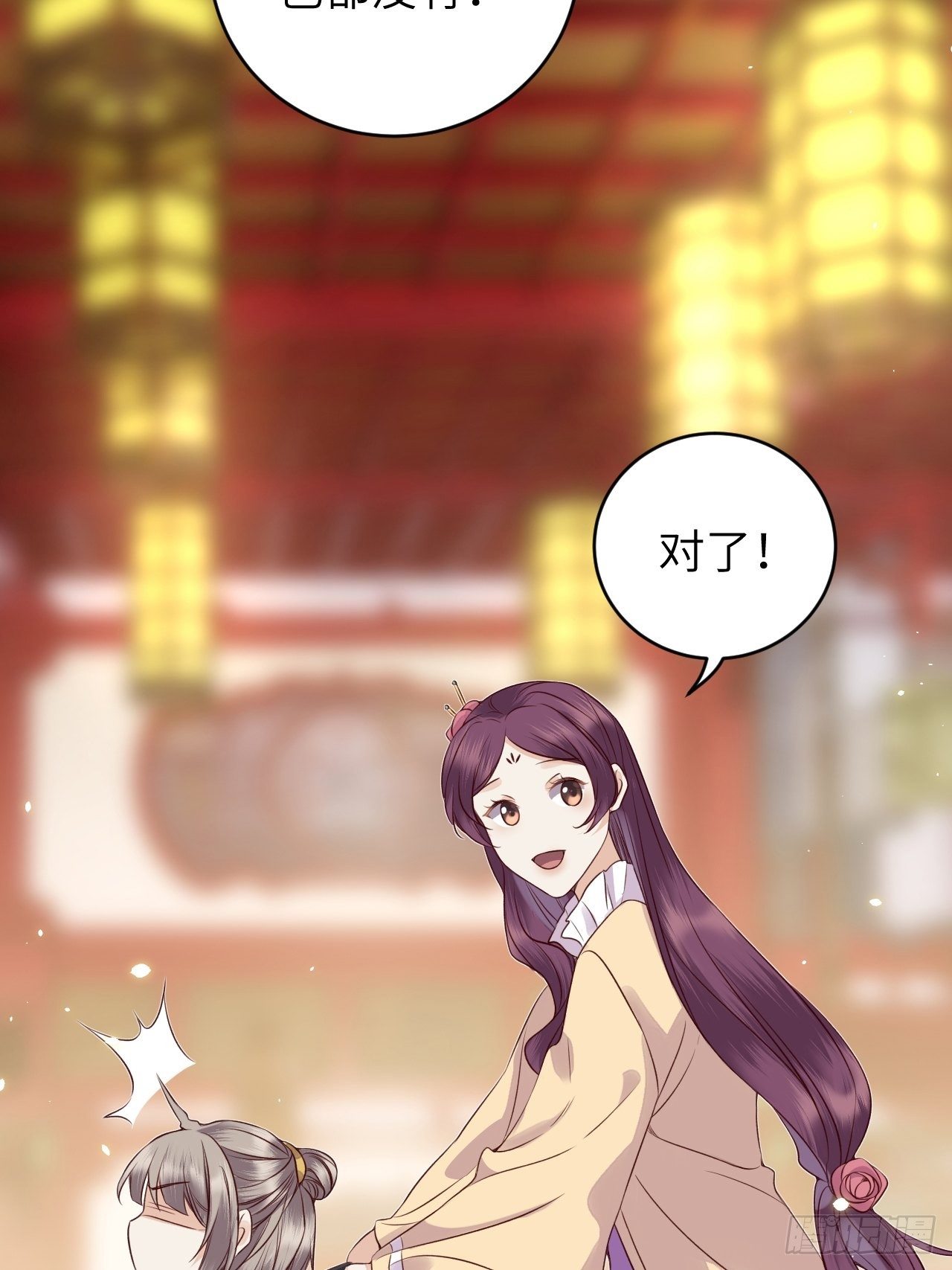 第14话.洞门窈窕玉勾栏(1/2)-第15话