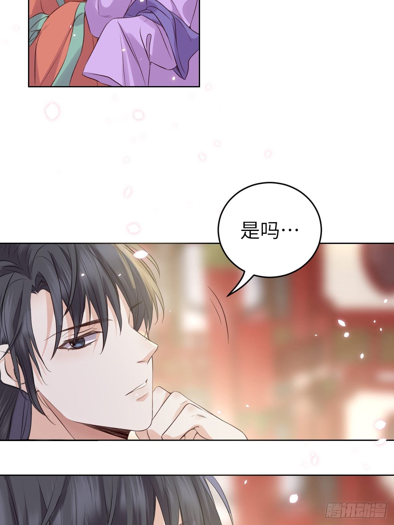 第14话.洞门窈窕玉勾栏(1/2)-第15话