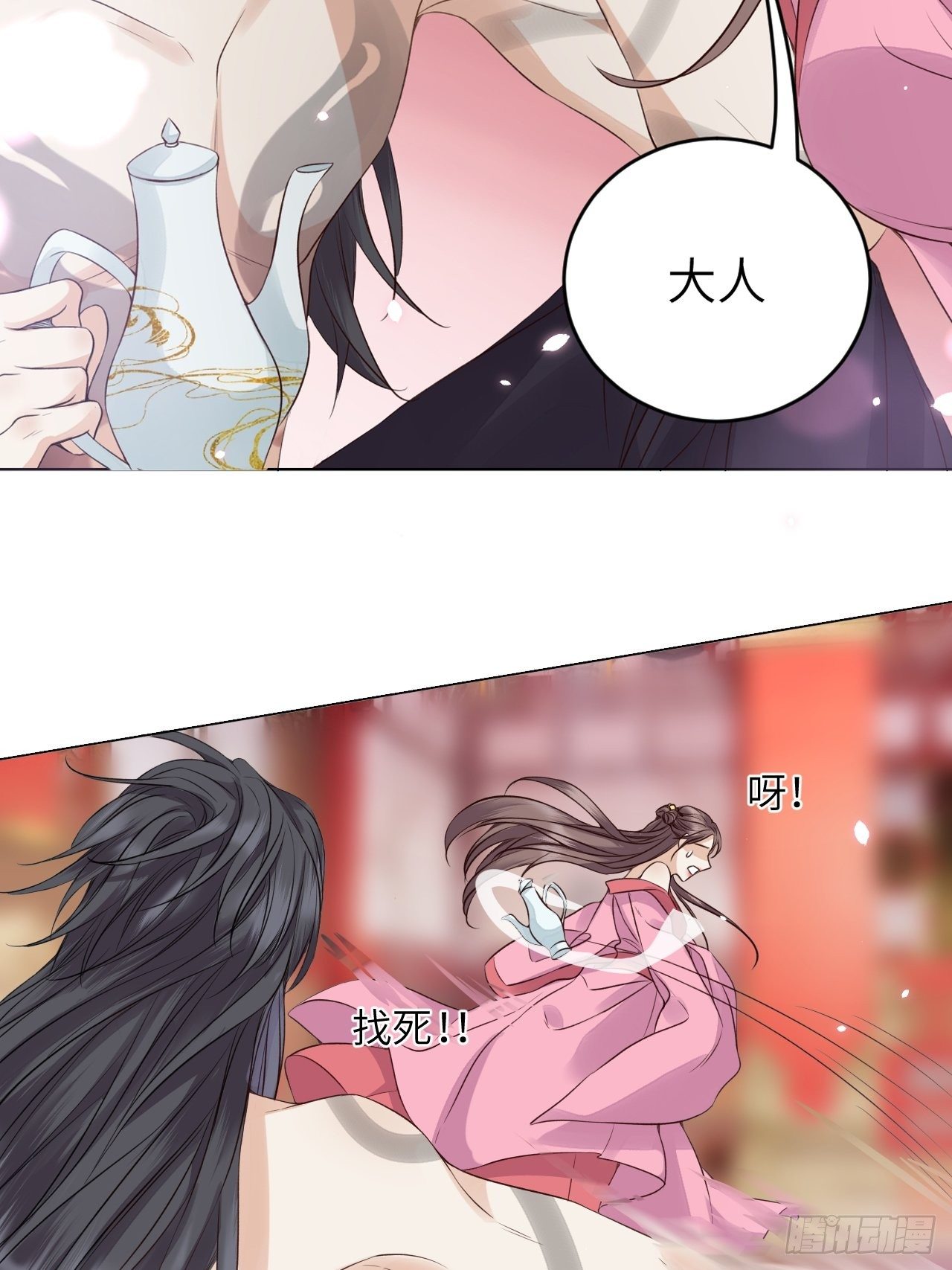 第14话.洞门窈窕玉勾栏(1/2)-第15话