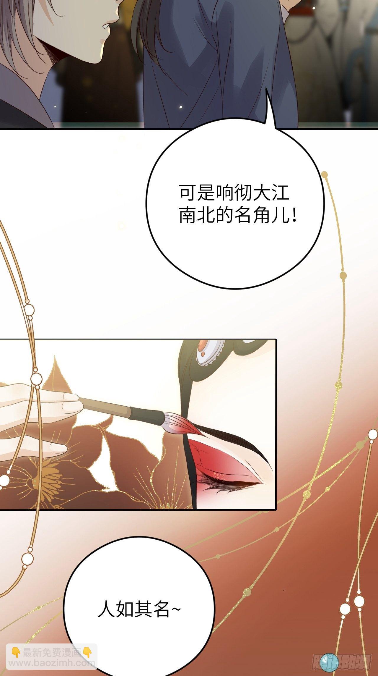 第16话.满盘骰子不成双-第17话