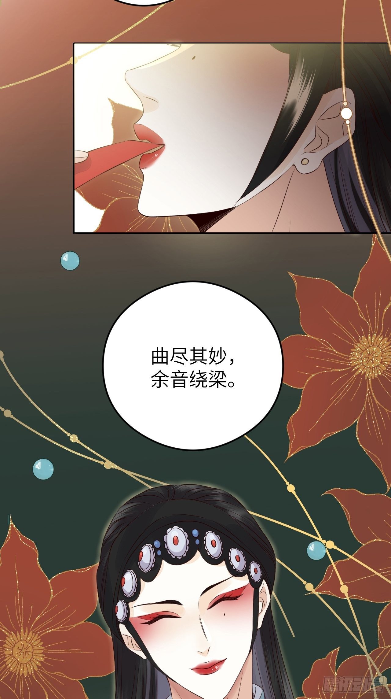 第16话.满盘骰子不成双-第17话
