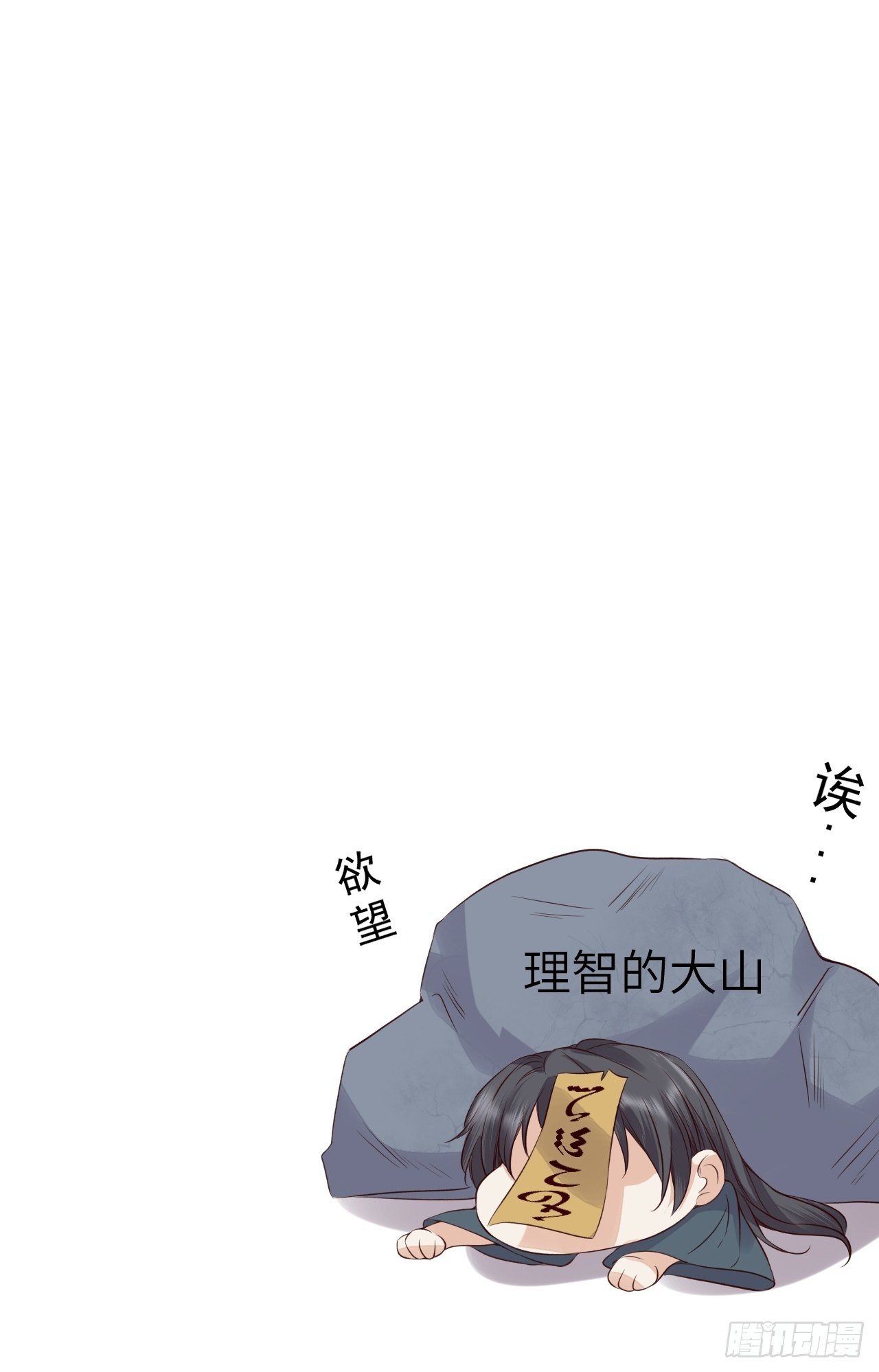 第16话.满盘骰子不成双-第17话