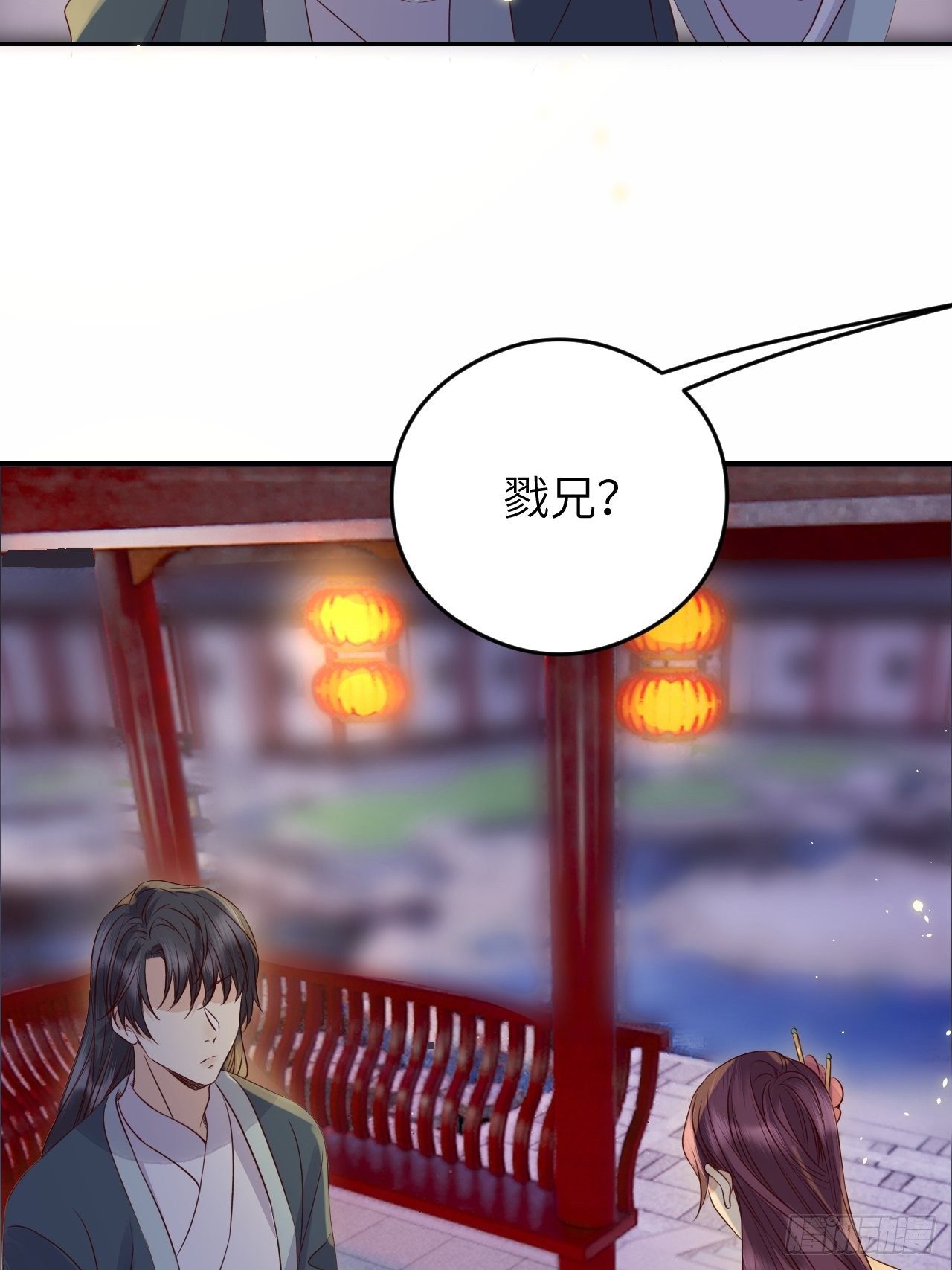 第16话.满盘骰子不成双-第17话