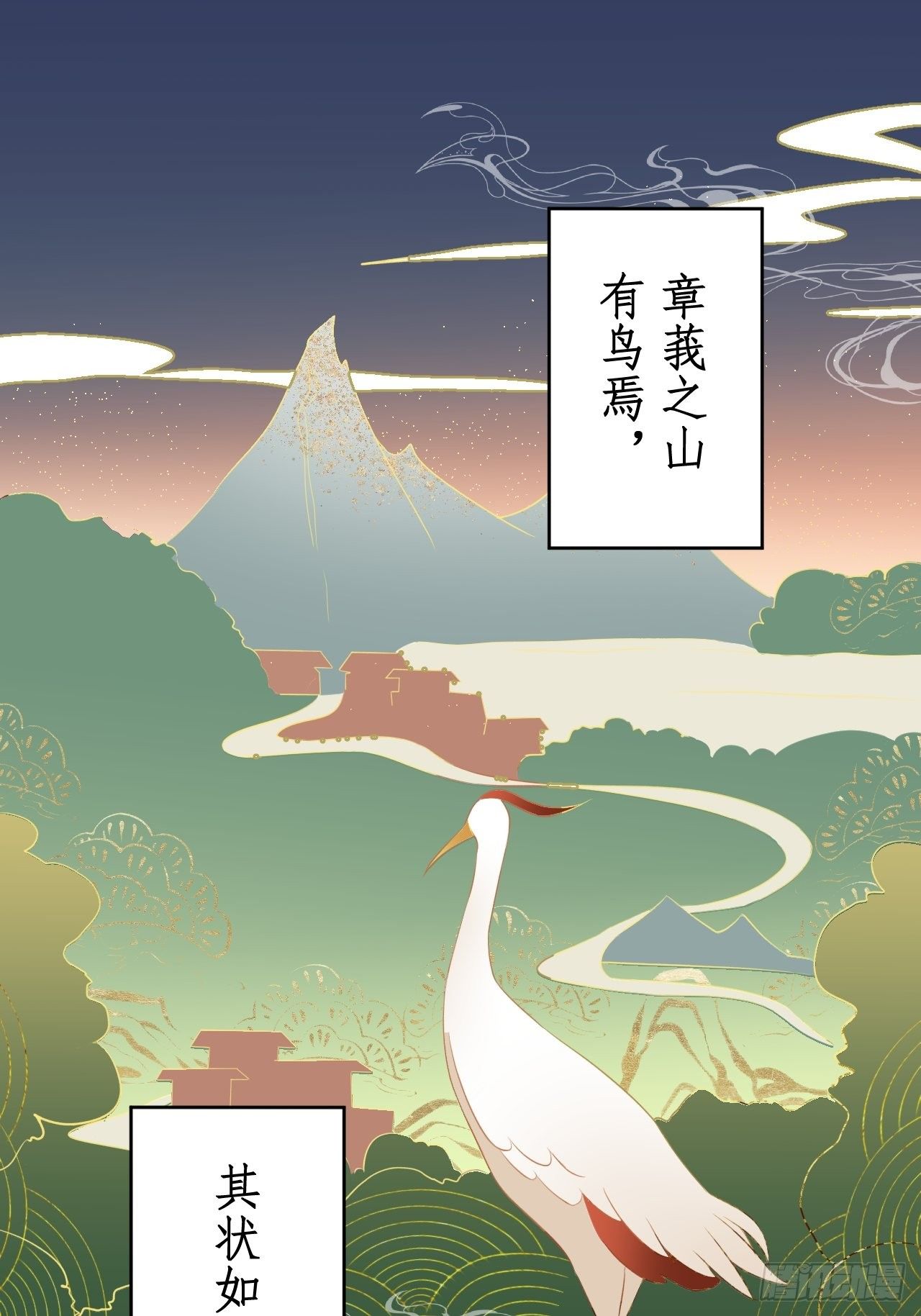 第18话.恨人神之道殊兮-第19话
