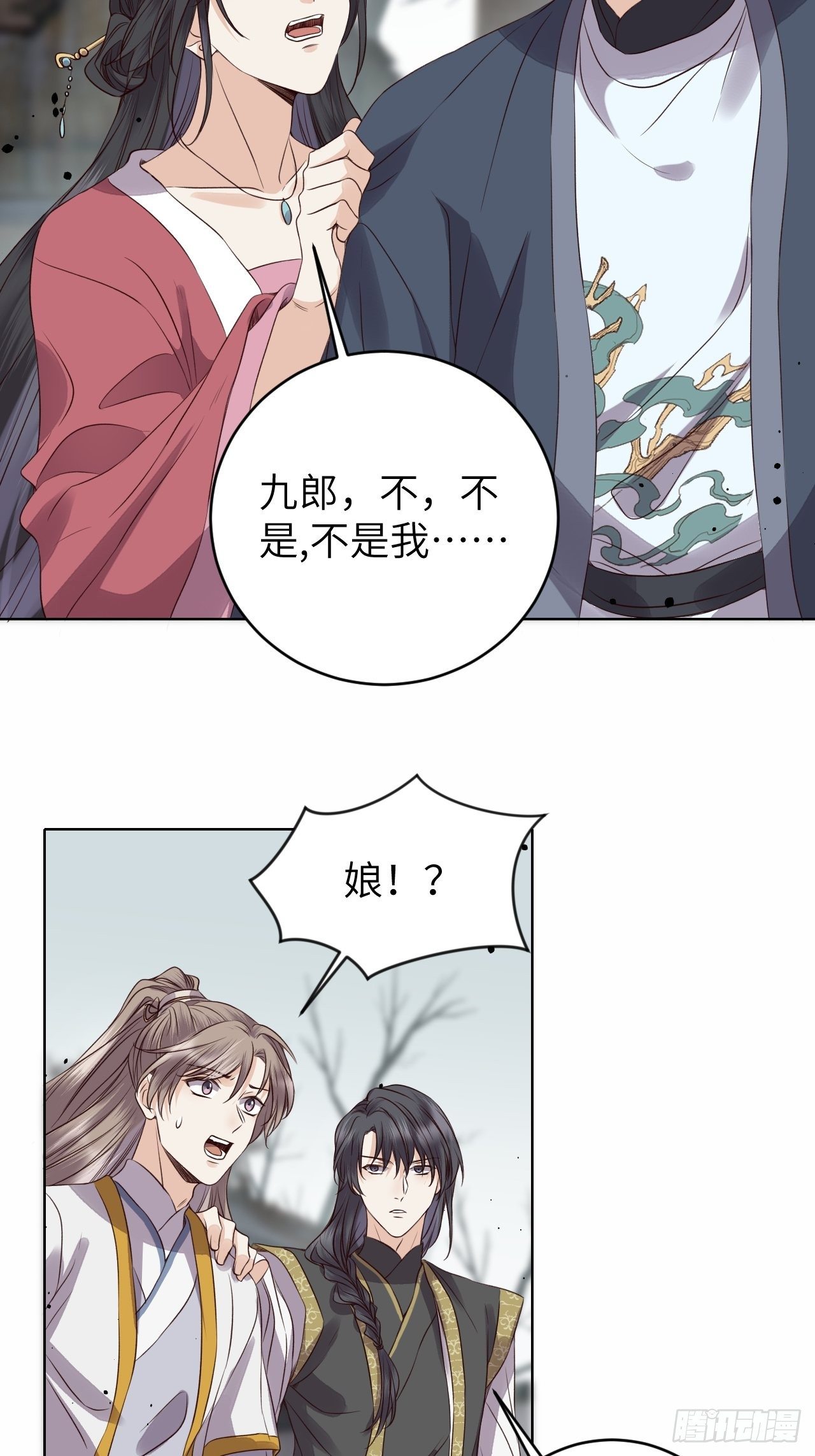 第18话.恨人神之道殊兮-第19话