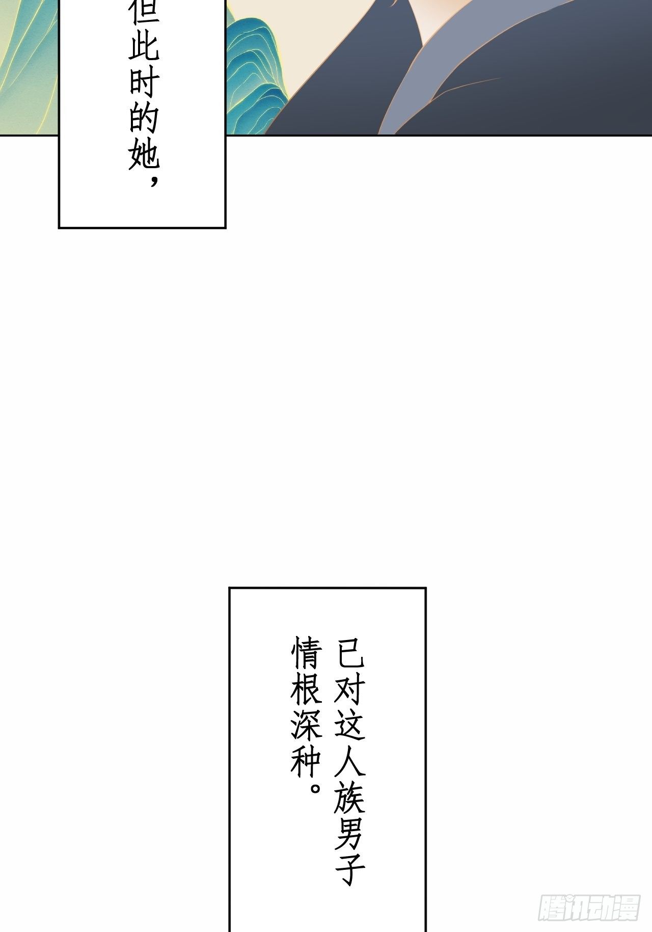 第18话.恨人神之道殊兮-第19话