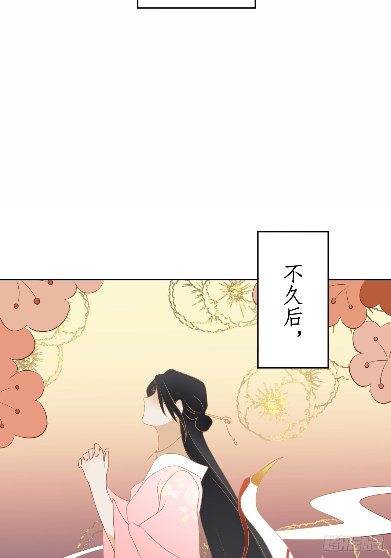 第18话.恨人神之道殊兮-第19话