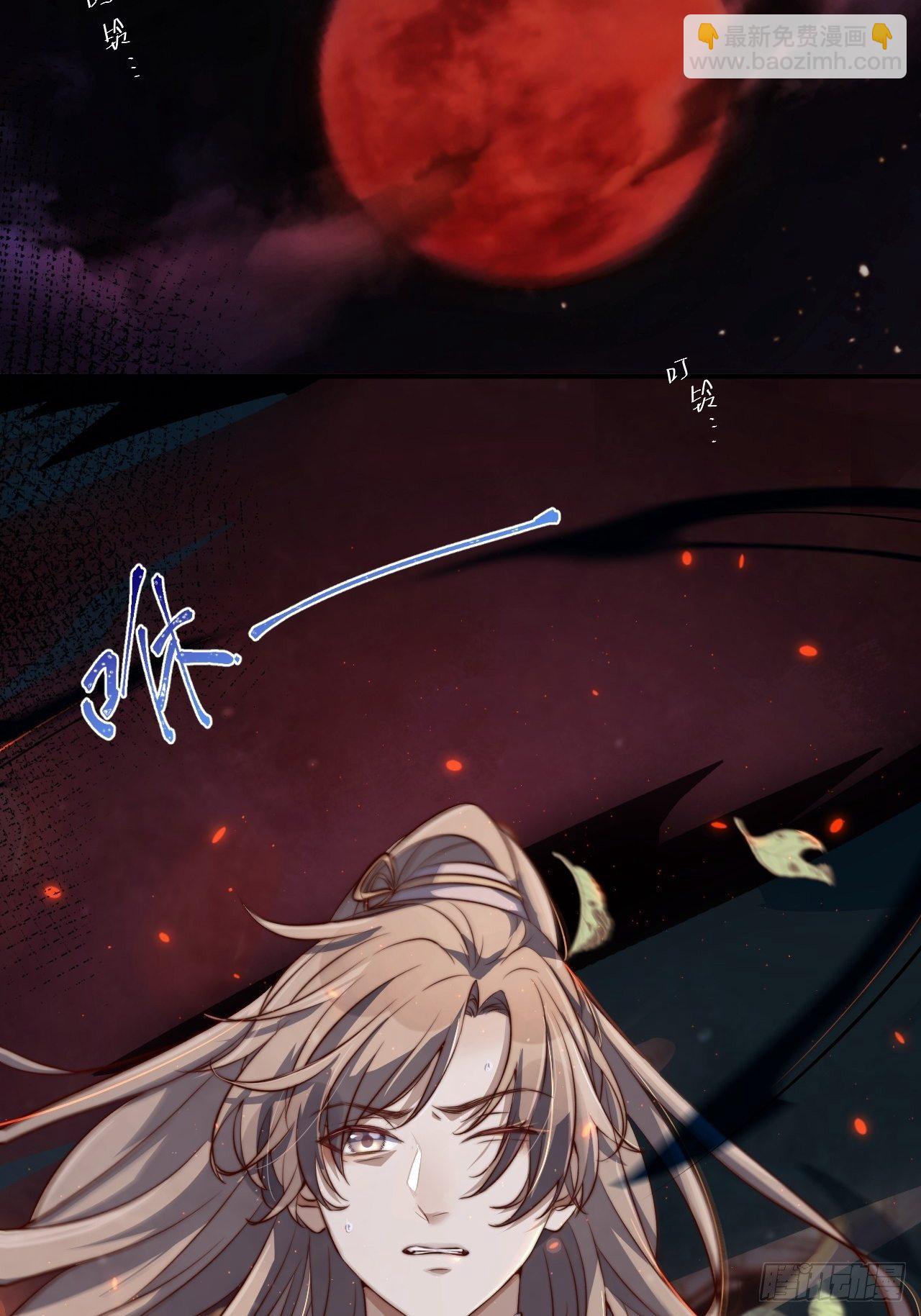 第2话.梦回荒馆月笼秋-第3话