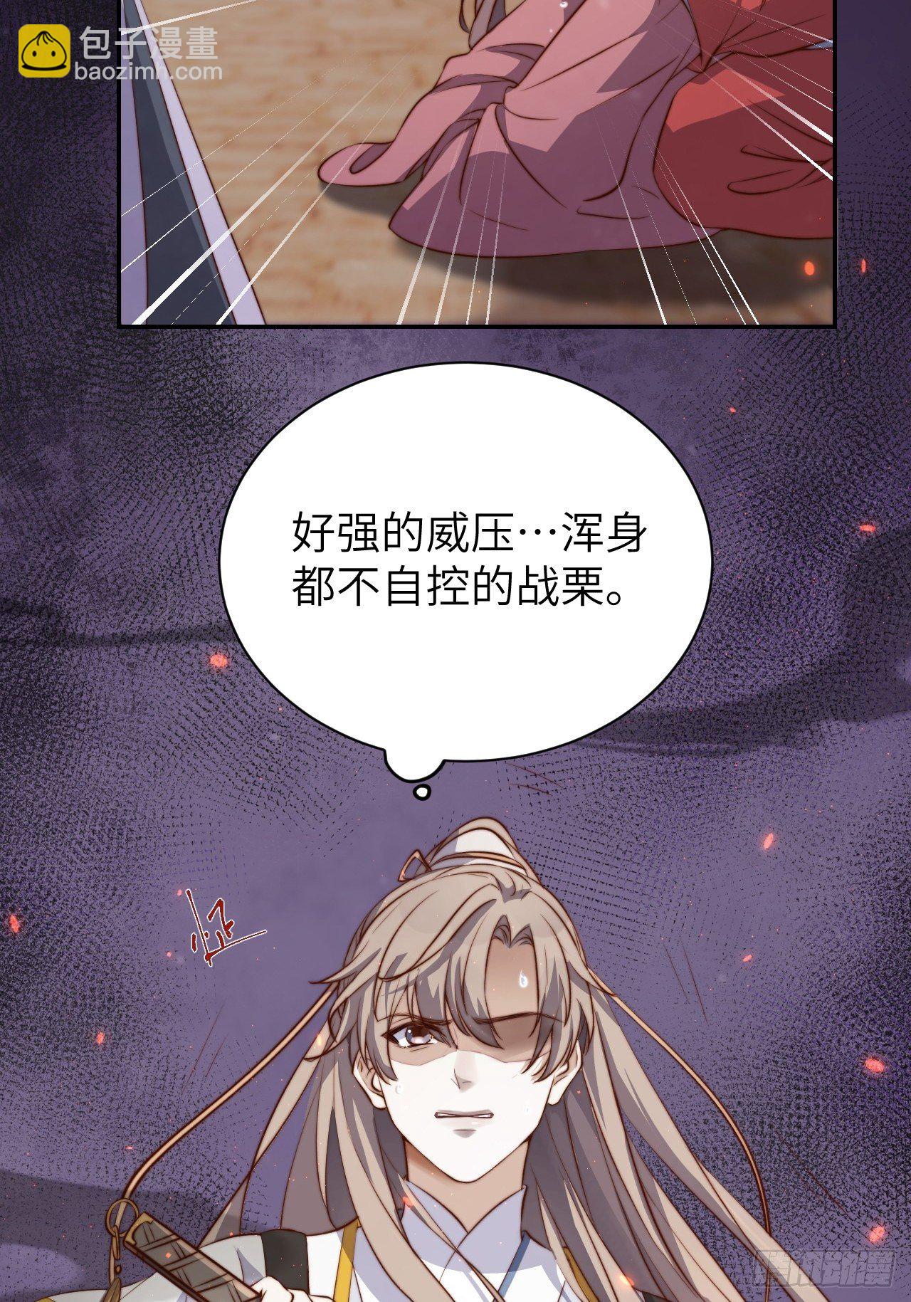 第2话.梦回荒馆月笼秋-第3话