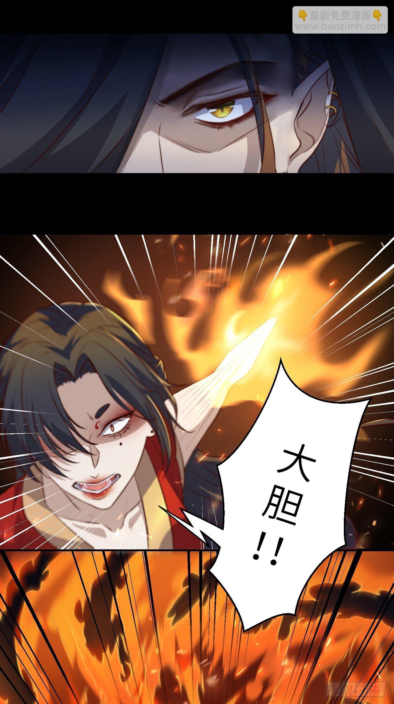 第2话.梦回荒馆月笼秋-第3话
