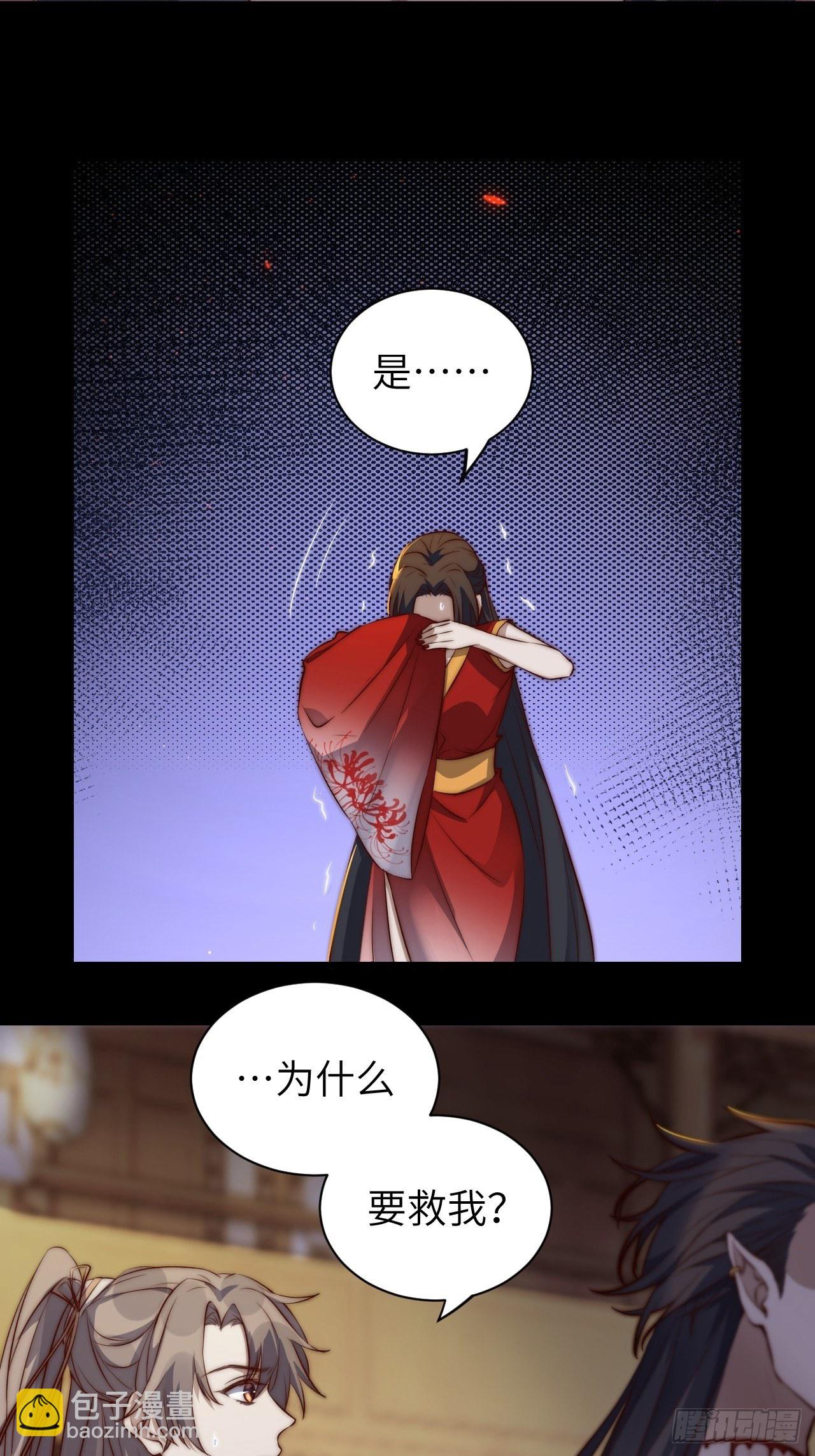 第2话.梦回荒馆月笼秋-第3话