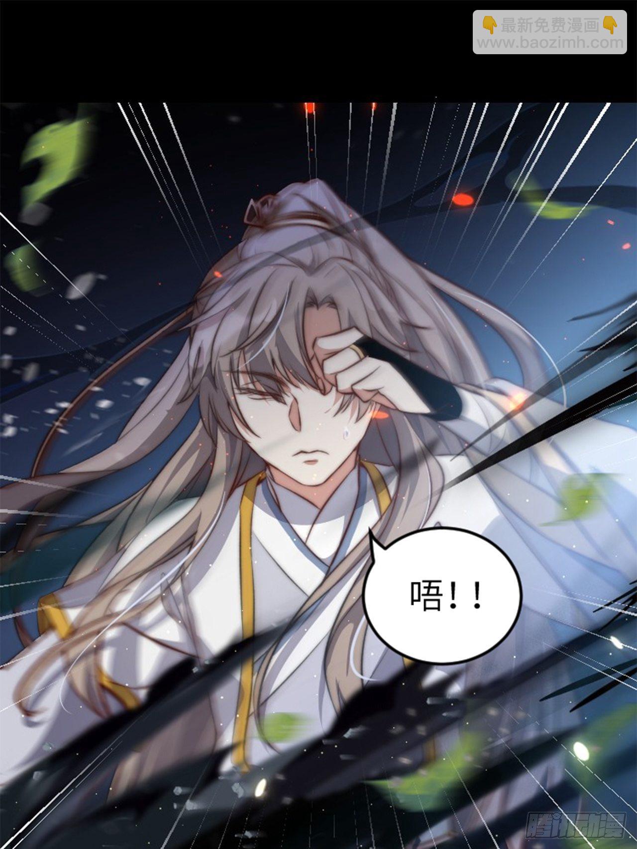 第2话.梦回荒馆月笼秋-第3话