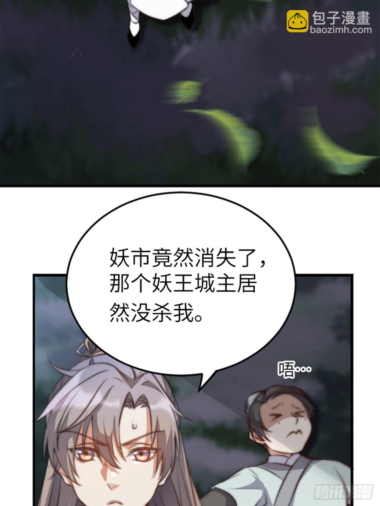 第2话.梦回荒馆月笼秋-第3话