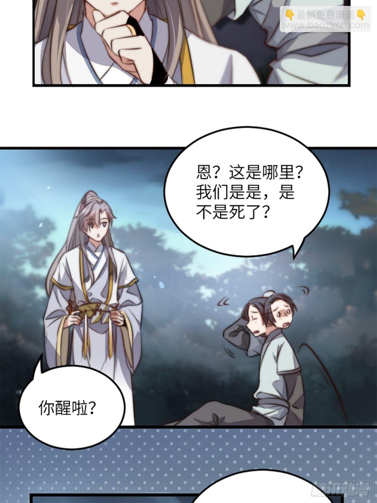 第2话.梦回荒馆月笼秋-第3话