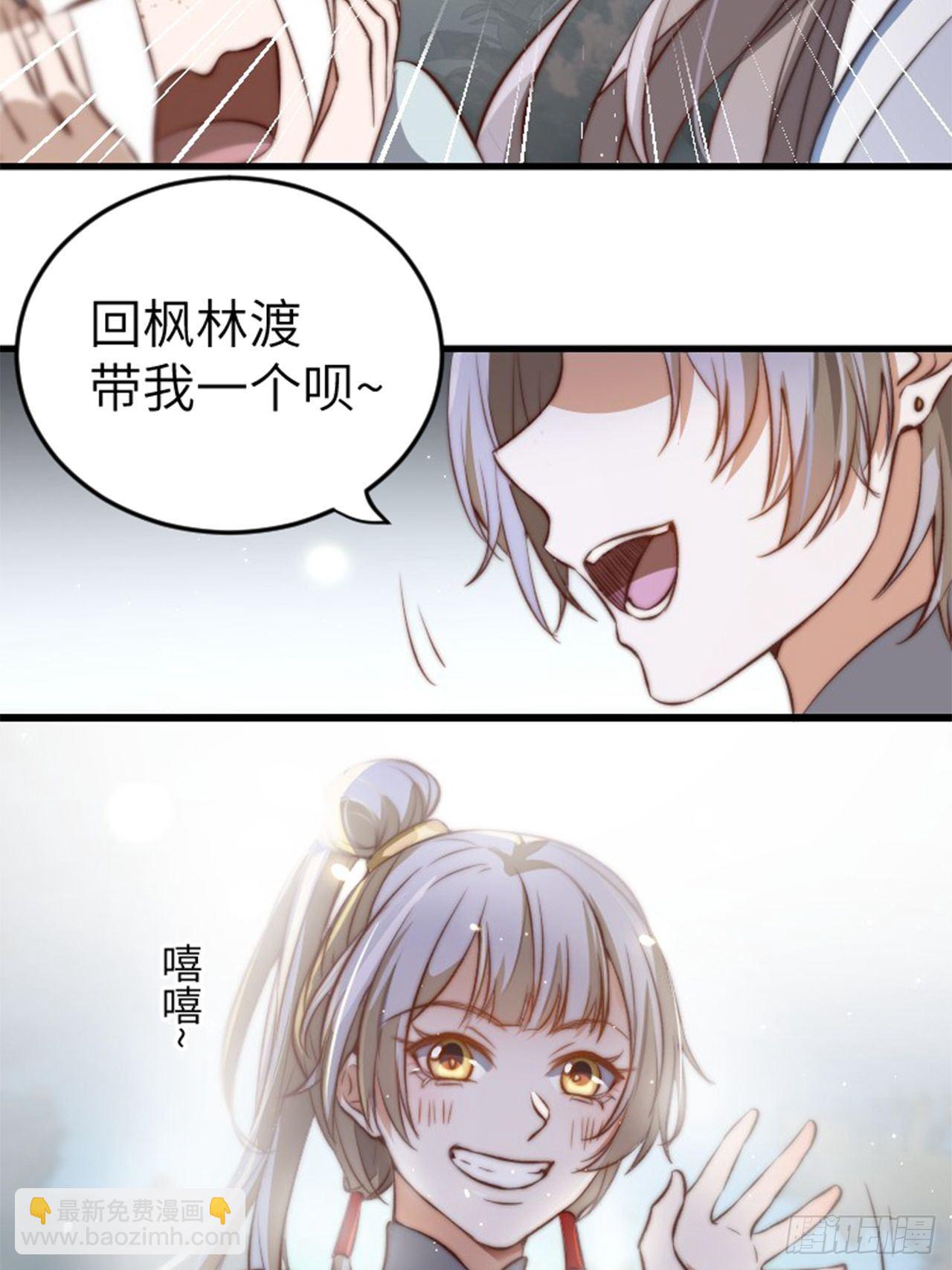 第2话.梦回荒馆月笼秋-第3话
