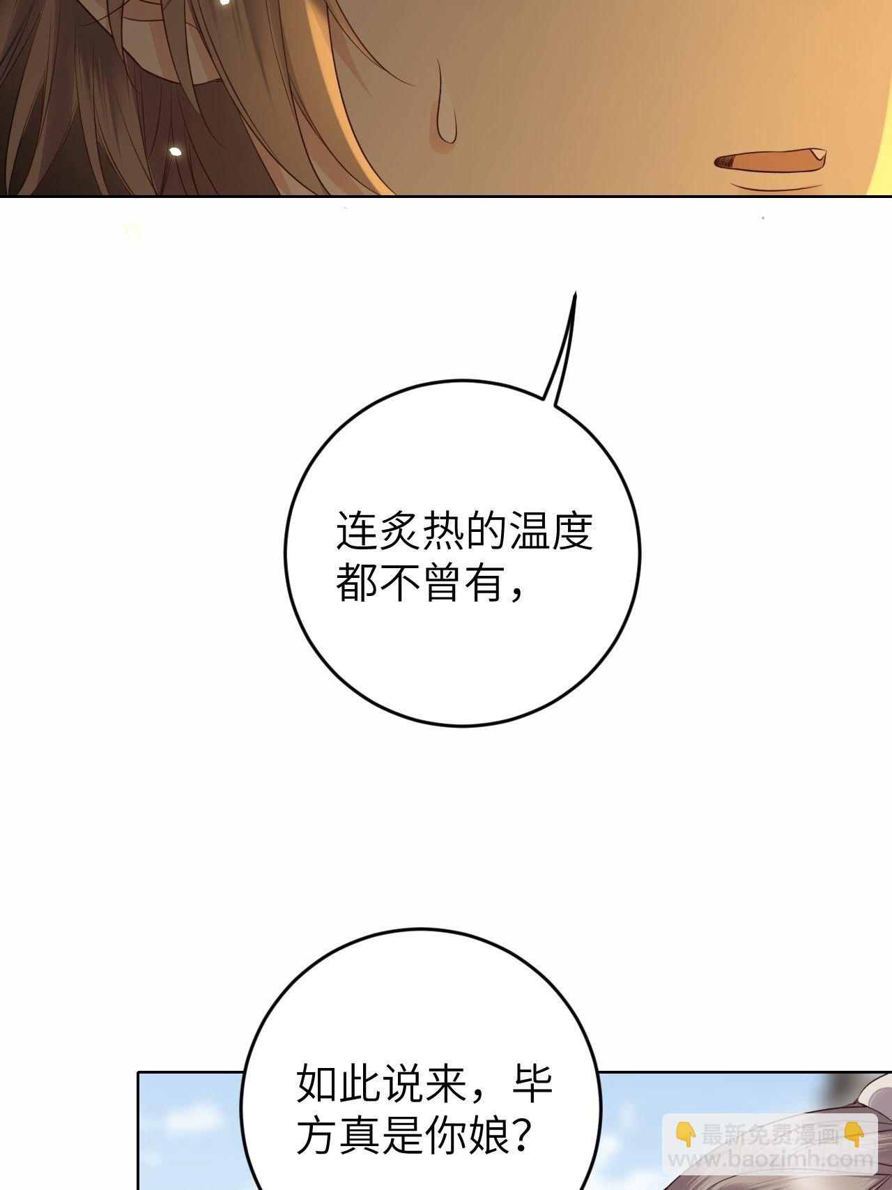 第20话.良辰未必有佳期(1/2)-第21话