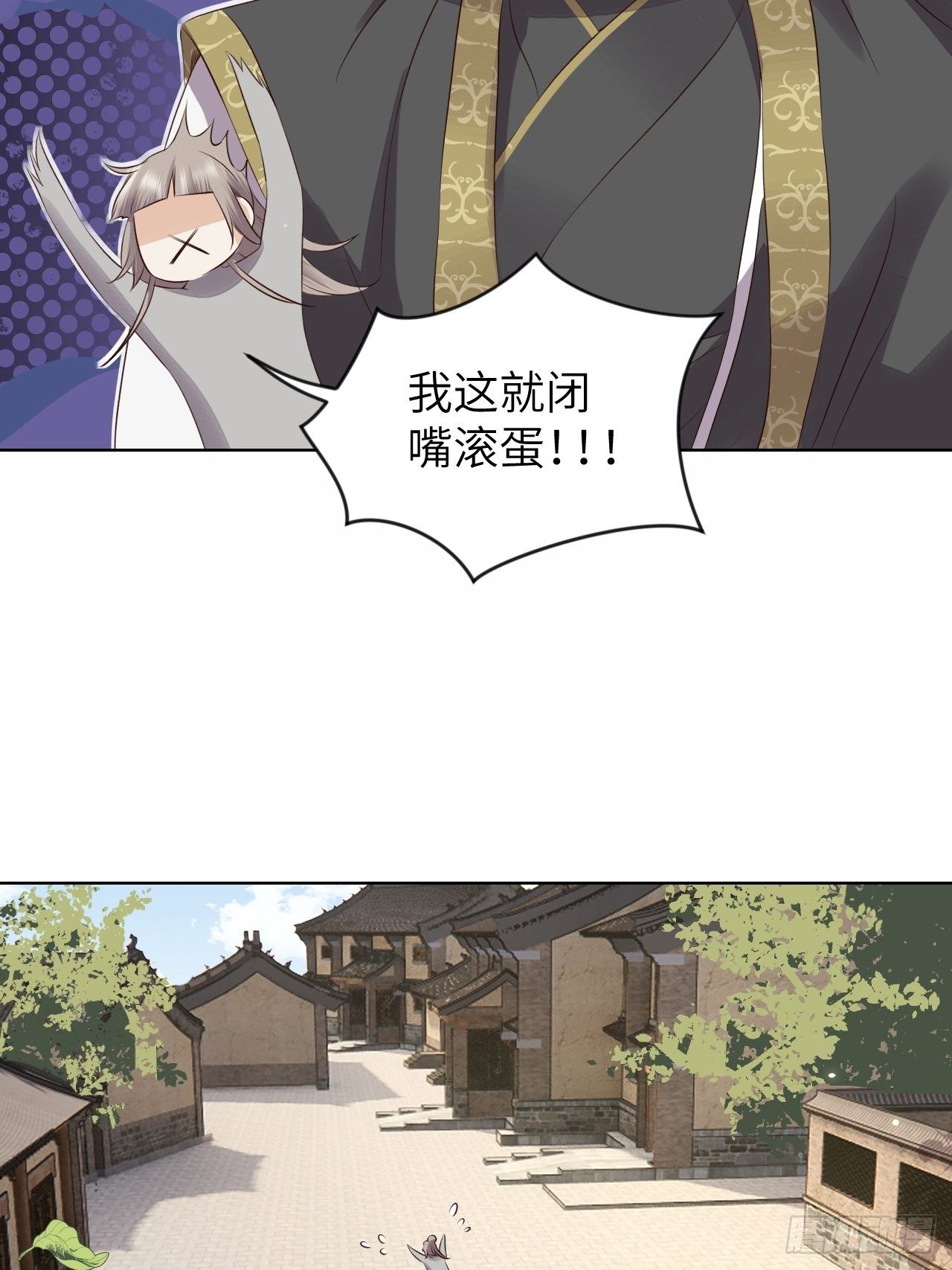 第20话.良辰未必有佳期(1/2)-第21话