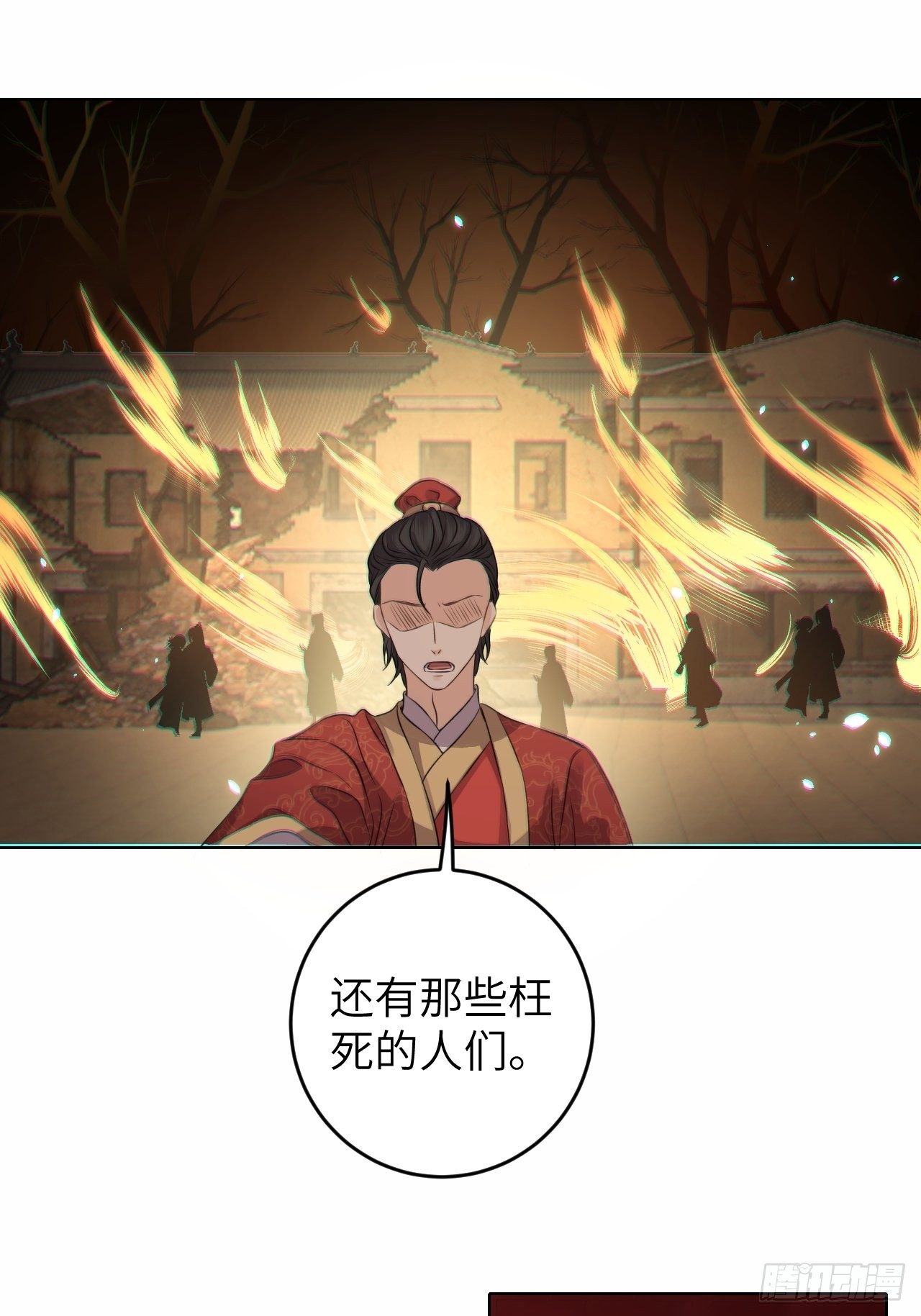第22话.我生身世两茫茫(1/2)-第23话