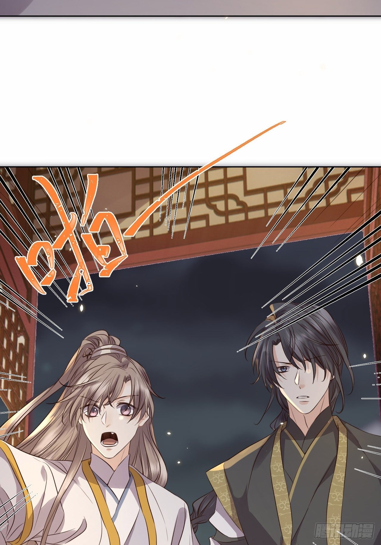 第22话.我生身世两茫茫(1/2)-第23话