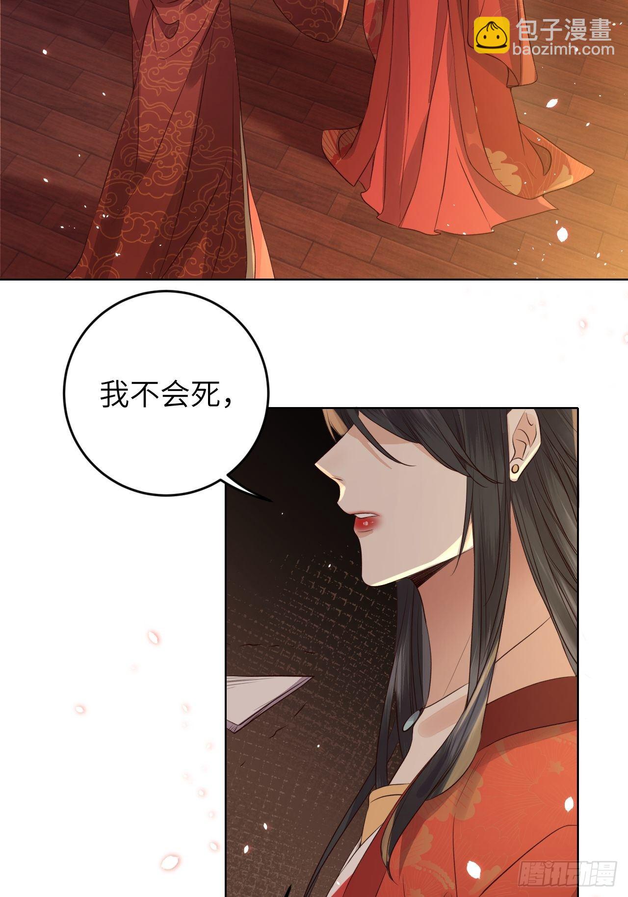 第22话.我生身世两茫茫(1/2)-第23话