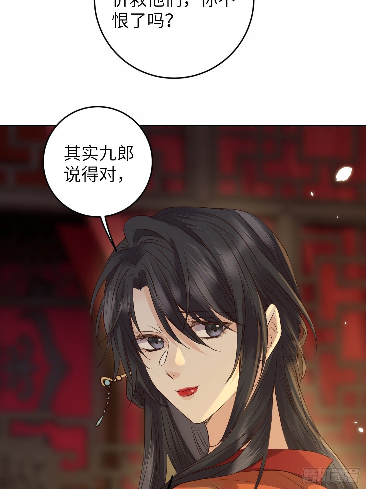 第22话.我生身世两茫茫(1/2)-第23话