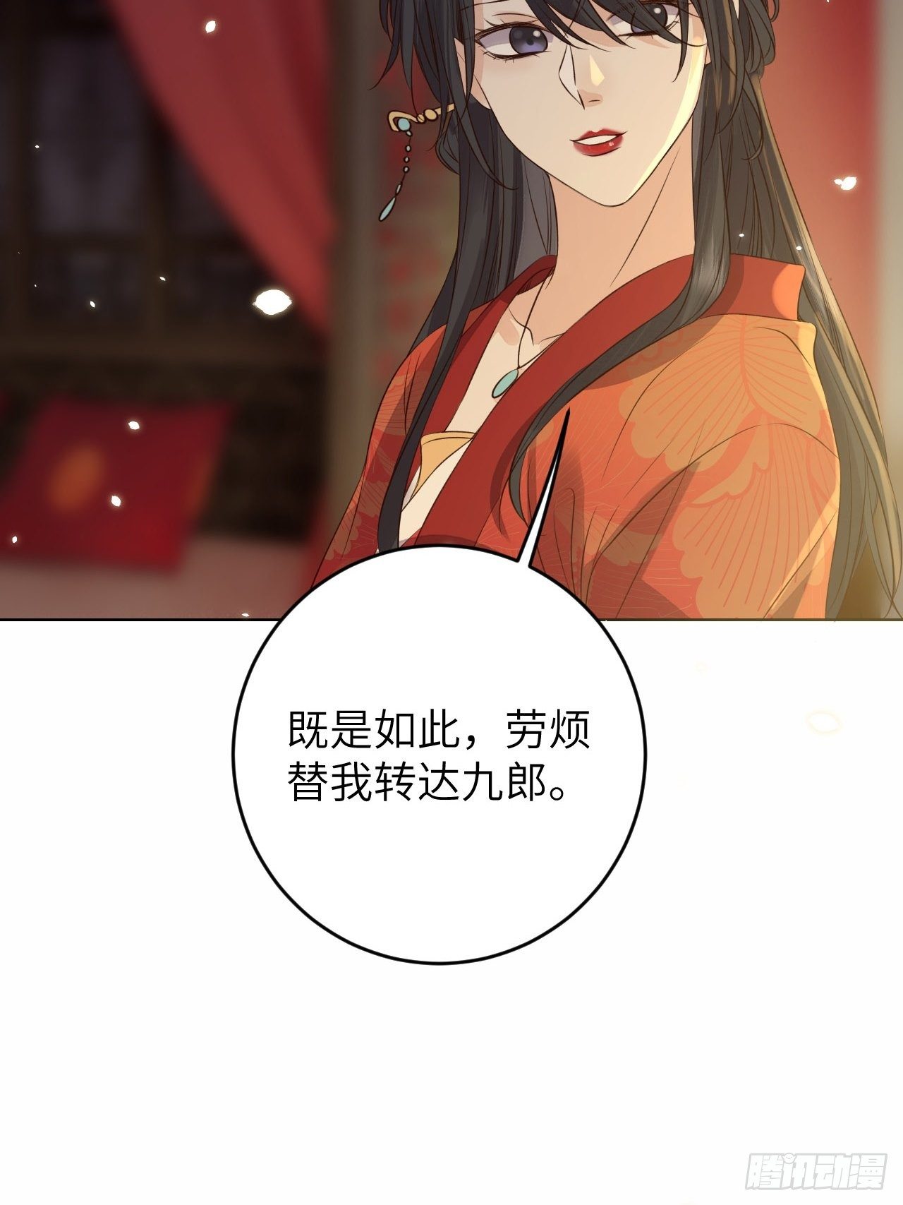 第22话.我生身世两茫茫(1/2)-第23话