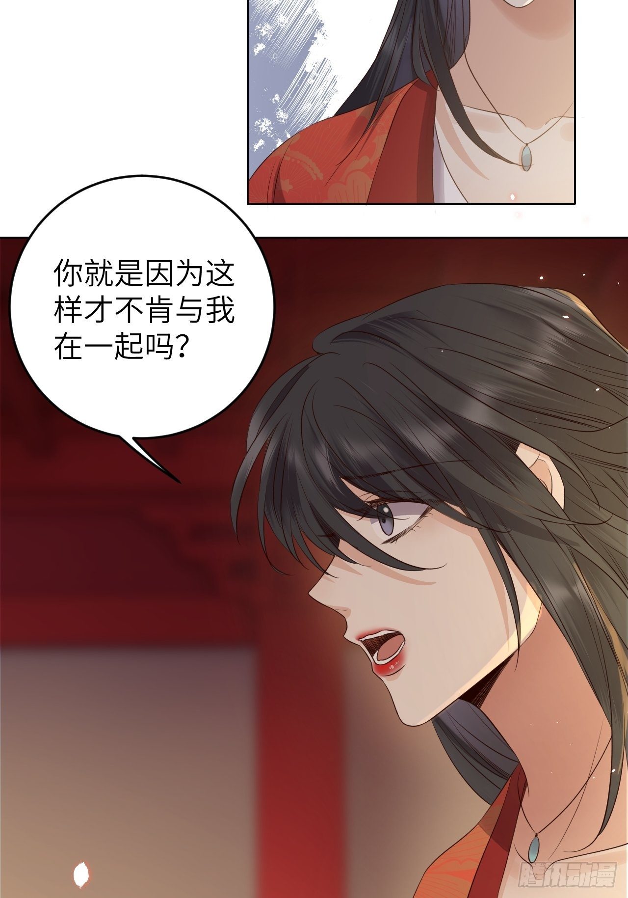 第22话.我生身世两茫茫(1/2)-第23话